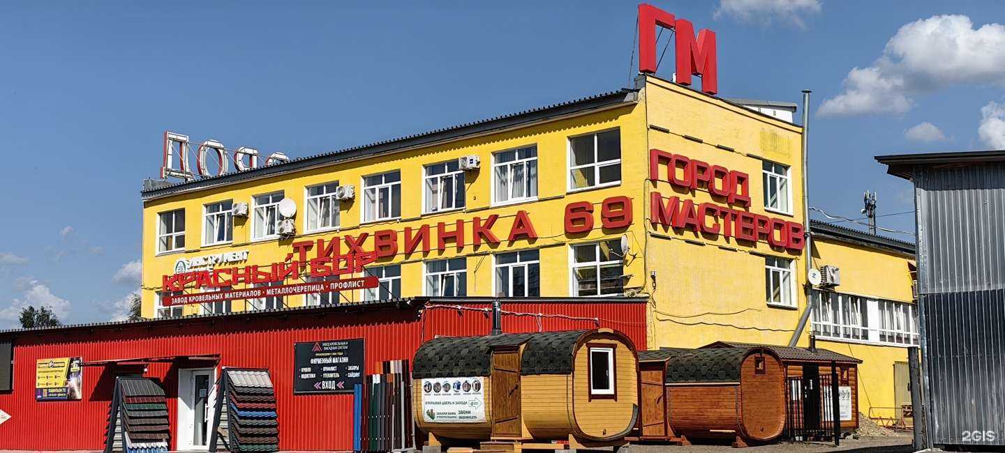 Отзывы на компанию TedAuto в г. Смоленск c фото