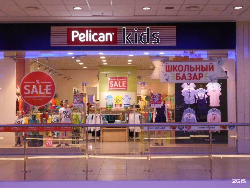 Отзывы на компанию Pelican kids в Волжском c фото