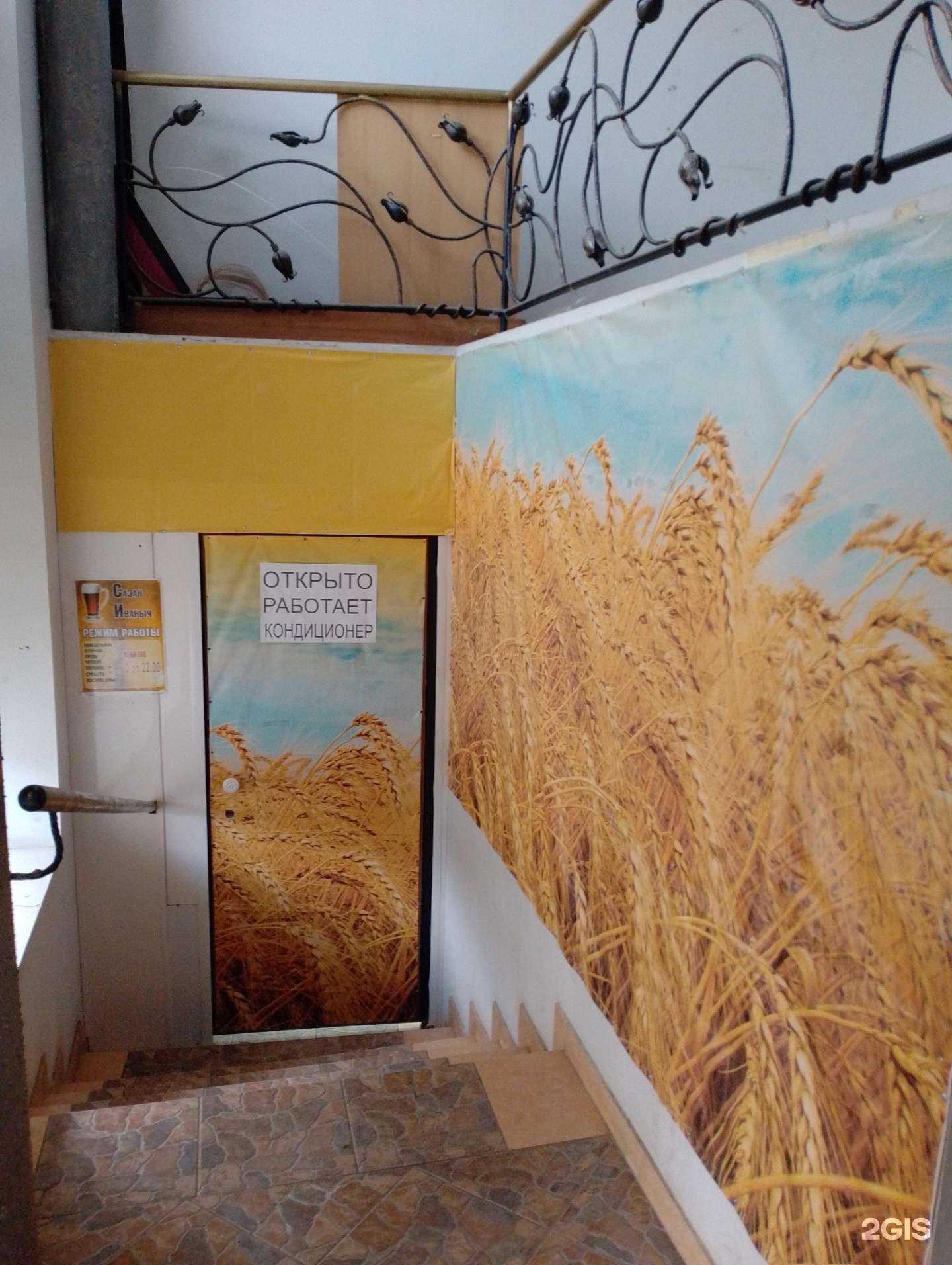 Отзывы на компанию Сазан Иваныч в г. Волжский c фото