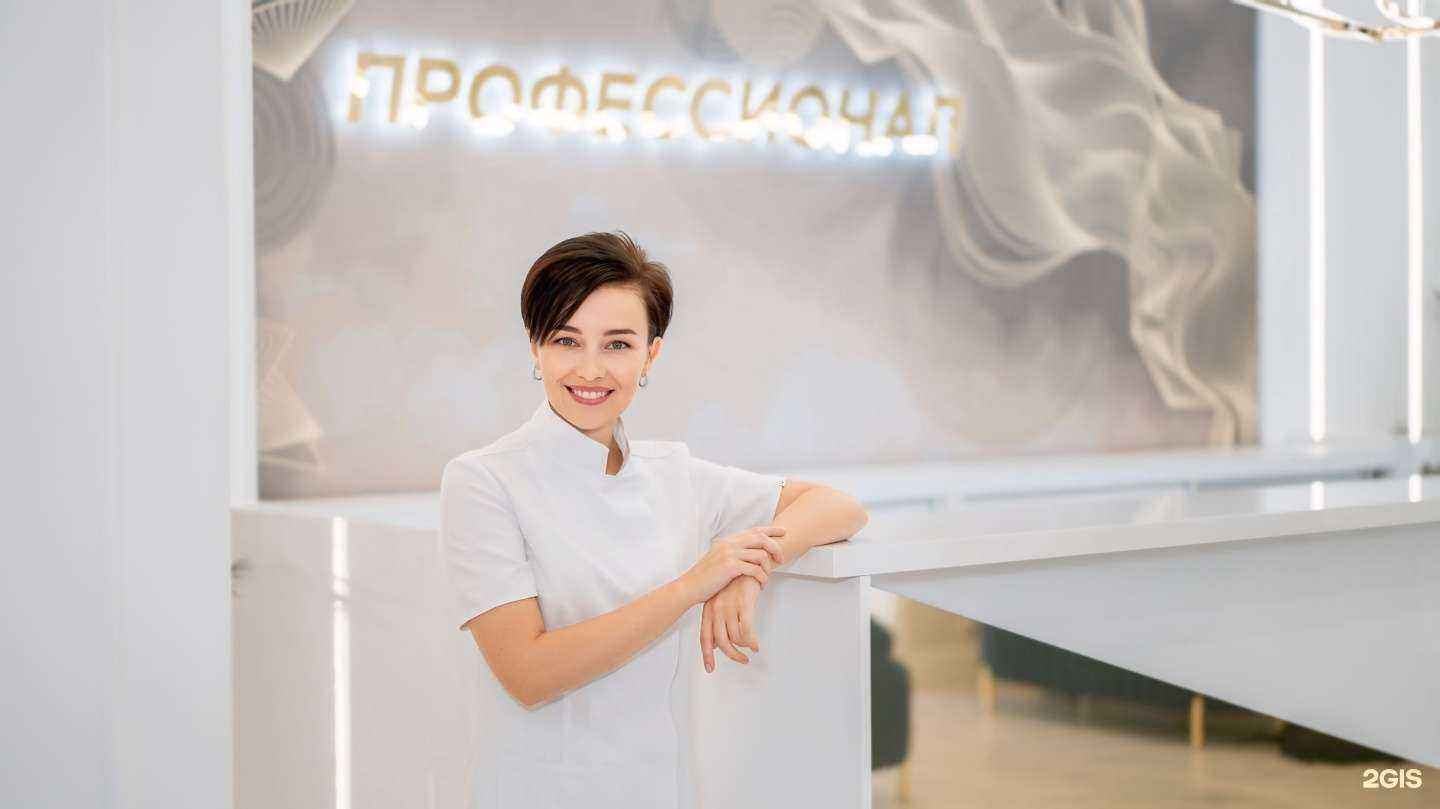 Отзывы на компанию Профессионал в Оренбурге c фото