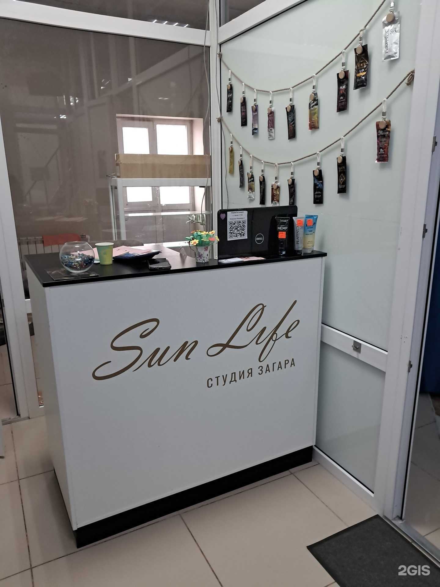 Отзывы на компанию Sun life в Мегионе c фото