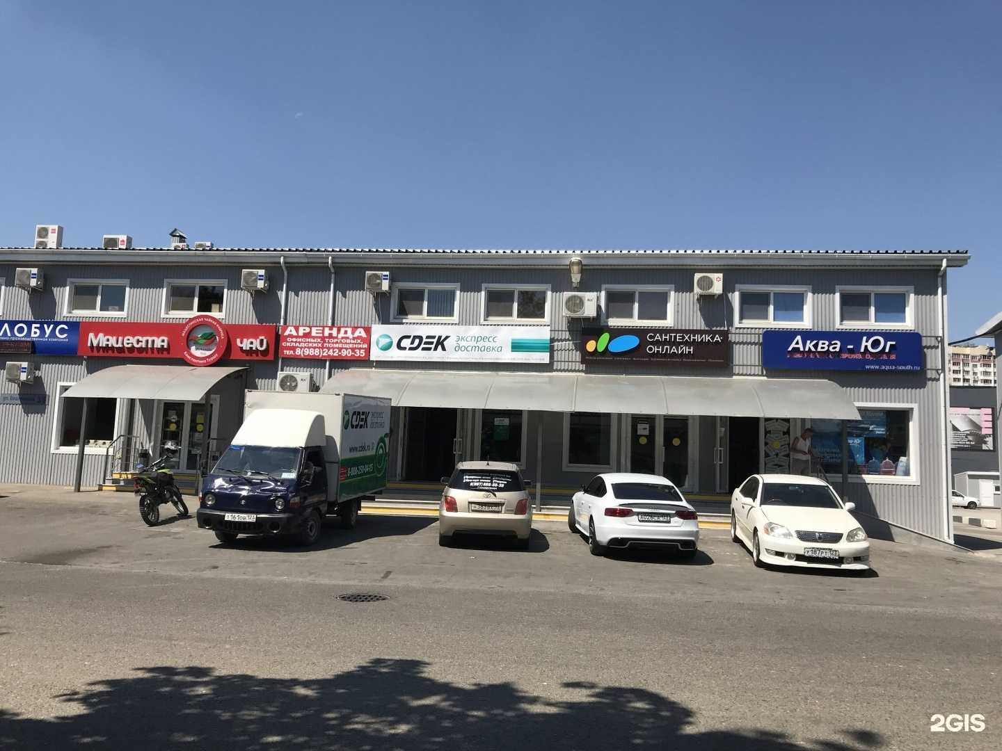 Отзывы на компанию Интерьерный Вопрос в Краснодаре c фото - фотография 2 из 2