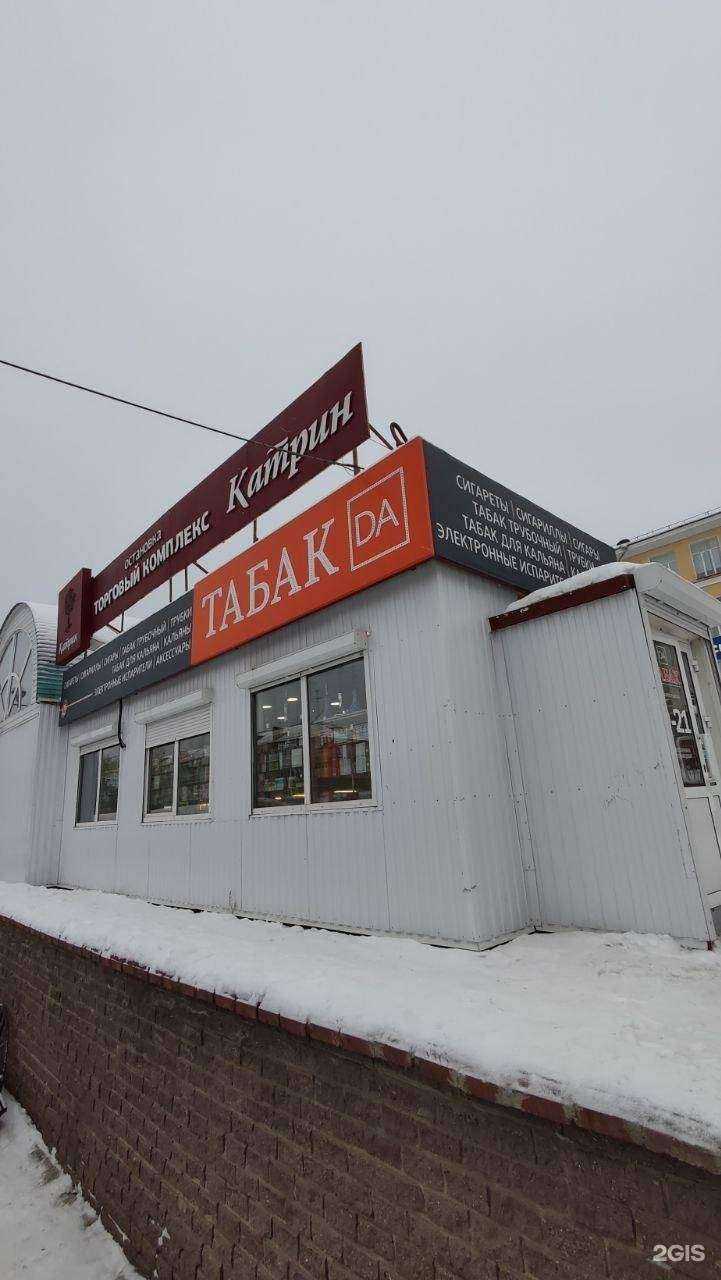 Отзывы на компанию ТАБ.DA в Златоусте c фото