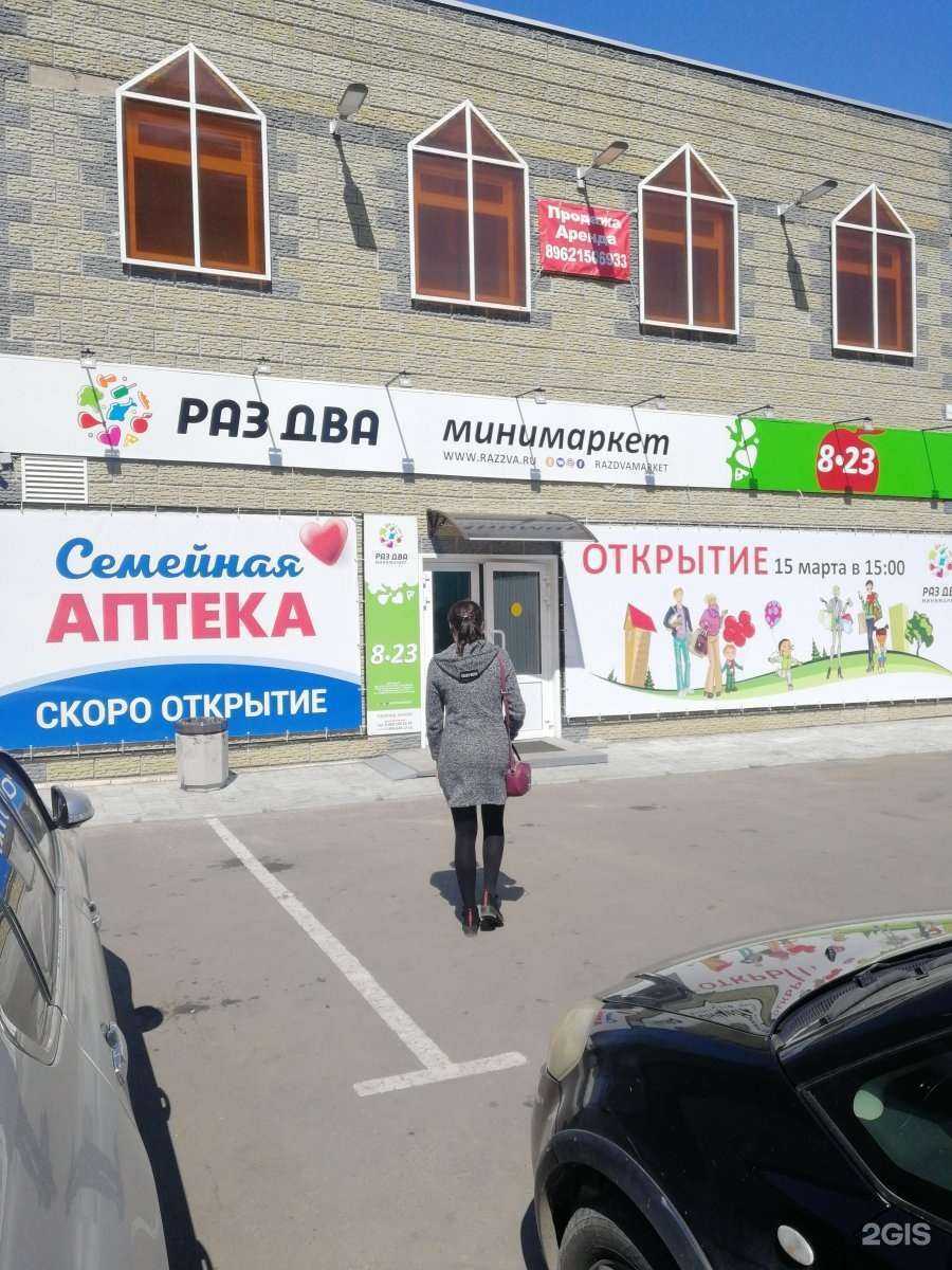 Отзывы на компанию Нерф Арена в Хабаровске c фото - фотография 2 из 2