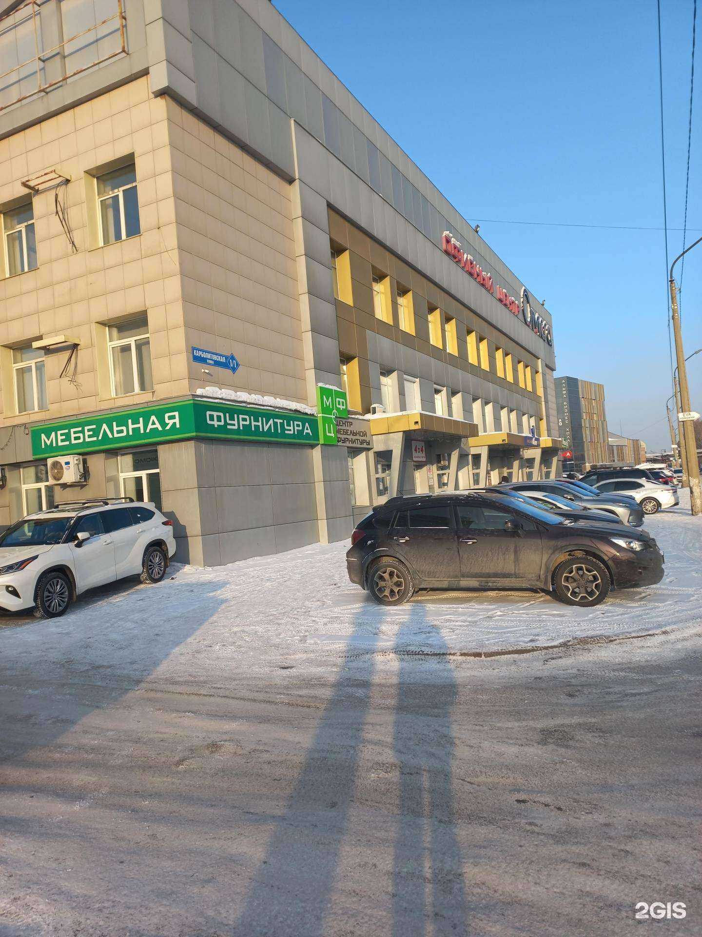 Отзывы на компанию 2s в Кемерове c фото