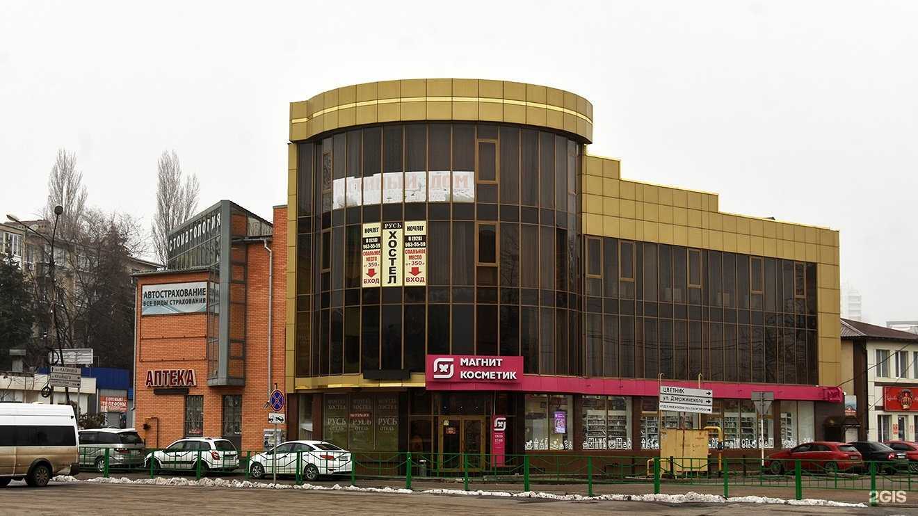 Отзывы на компанию Русь в Пятигорске c фото - фотография 2 из 2