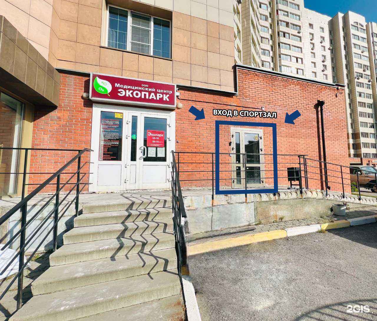 Отзывы на компанию Центр в г. Новосибирск c фото