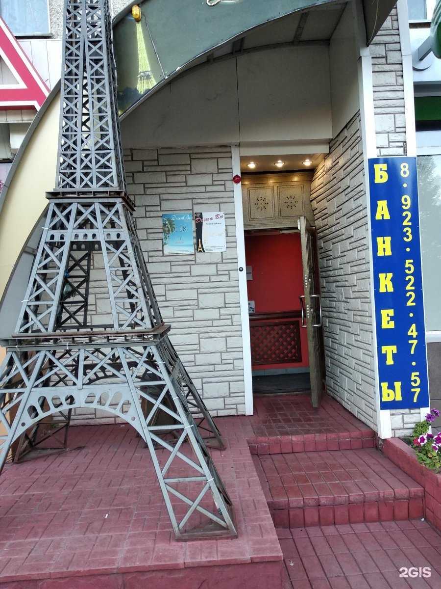 Отзывы на компанию Дежа Вю в г. Кемерово c фото