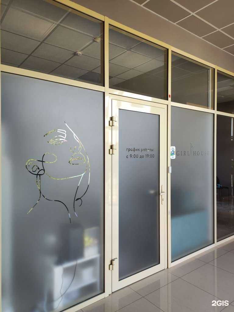 Отзывы на компанию Студия красоты в Пятигорске c фото