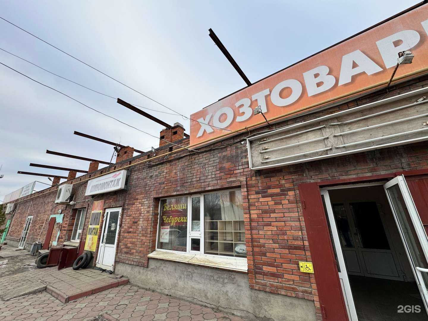 Отзывы на компанию Приём макулатуры в Южноуральске c фото - фотография 2 из 2