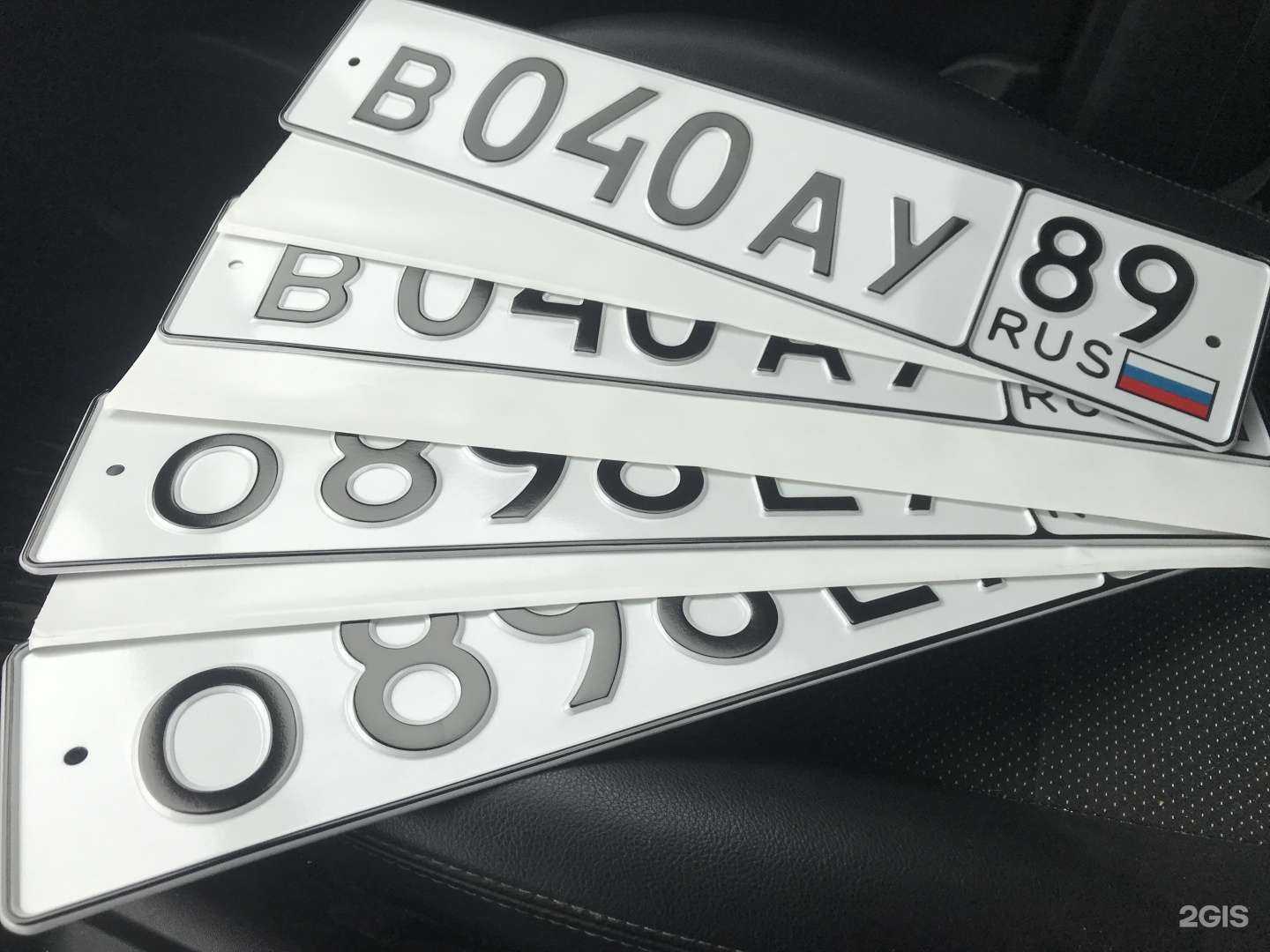 Отзывы на компанию Машбюро в г. Ноябрьск c фото