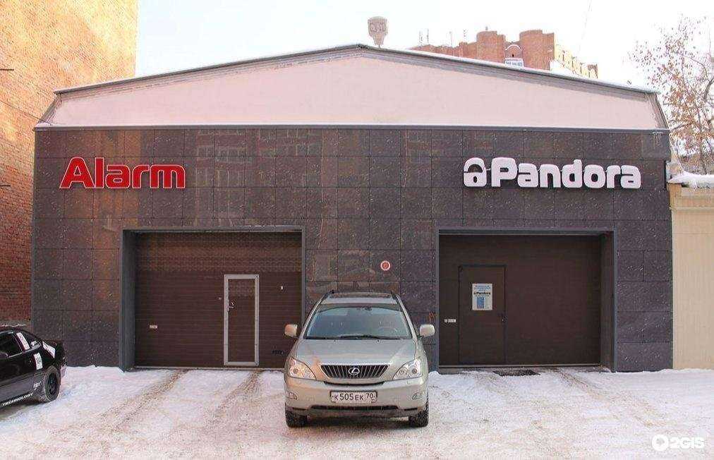 Отзывы на компанию Pandora Томск в г. Томск c фото