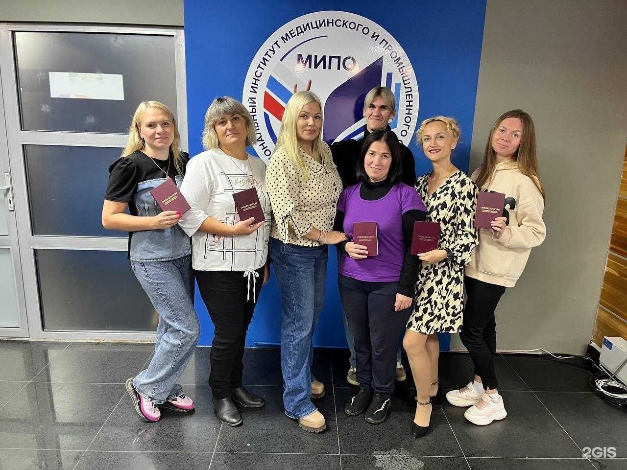 Отзывы на компанию Межрегиональный институт медицинского и промышленного образования в Ижевске c фото