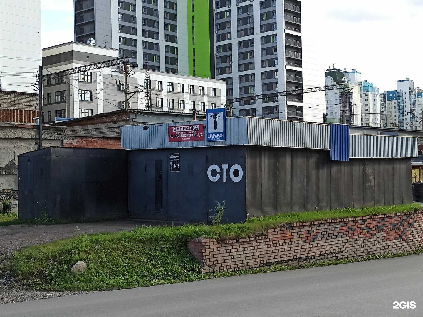 Отзывы на компанию ШарабанАтака в Новосибирске c фото