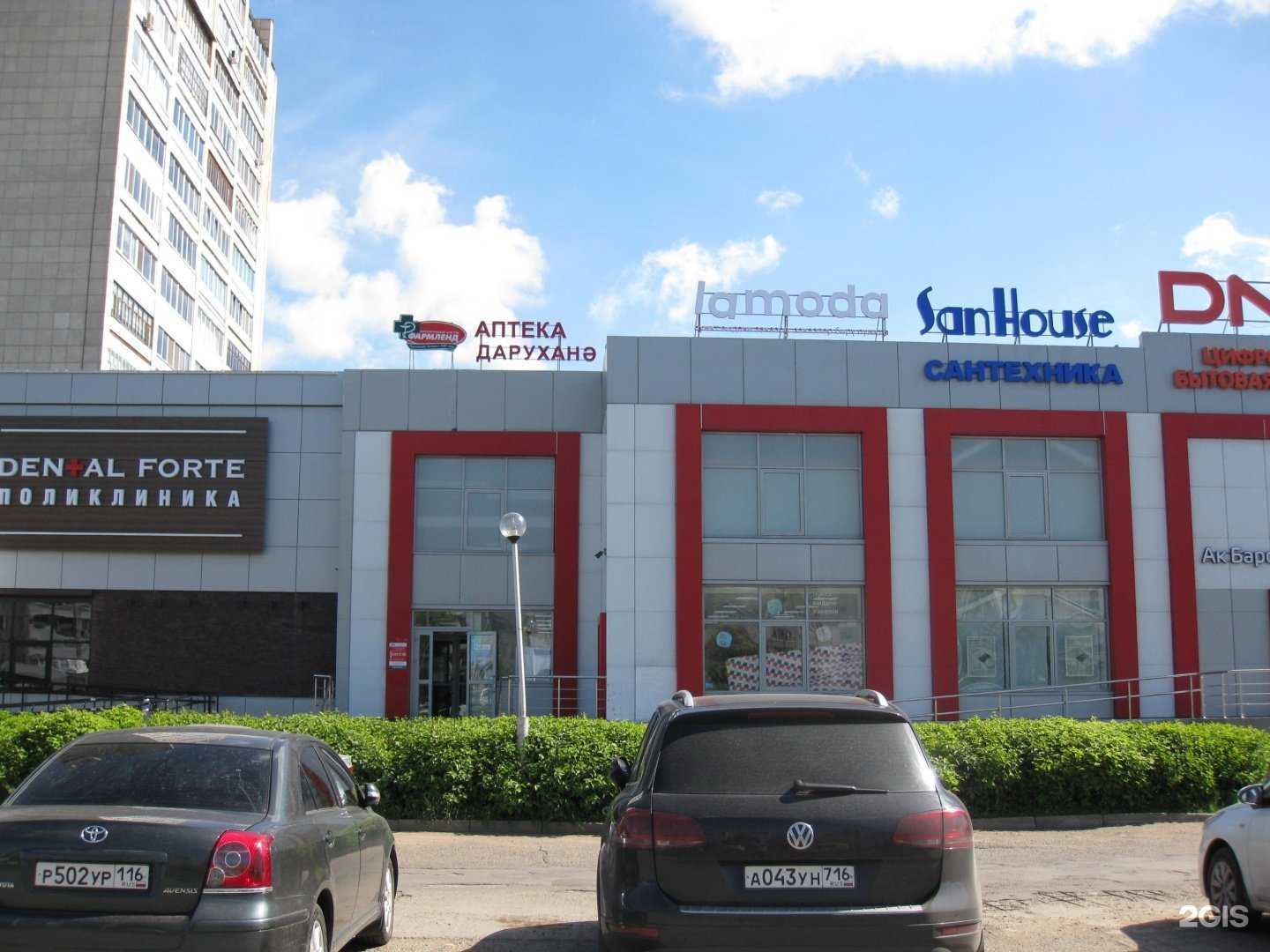 Отзывы на компанию SanHouse в г. Набережные Челны c фото