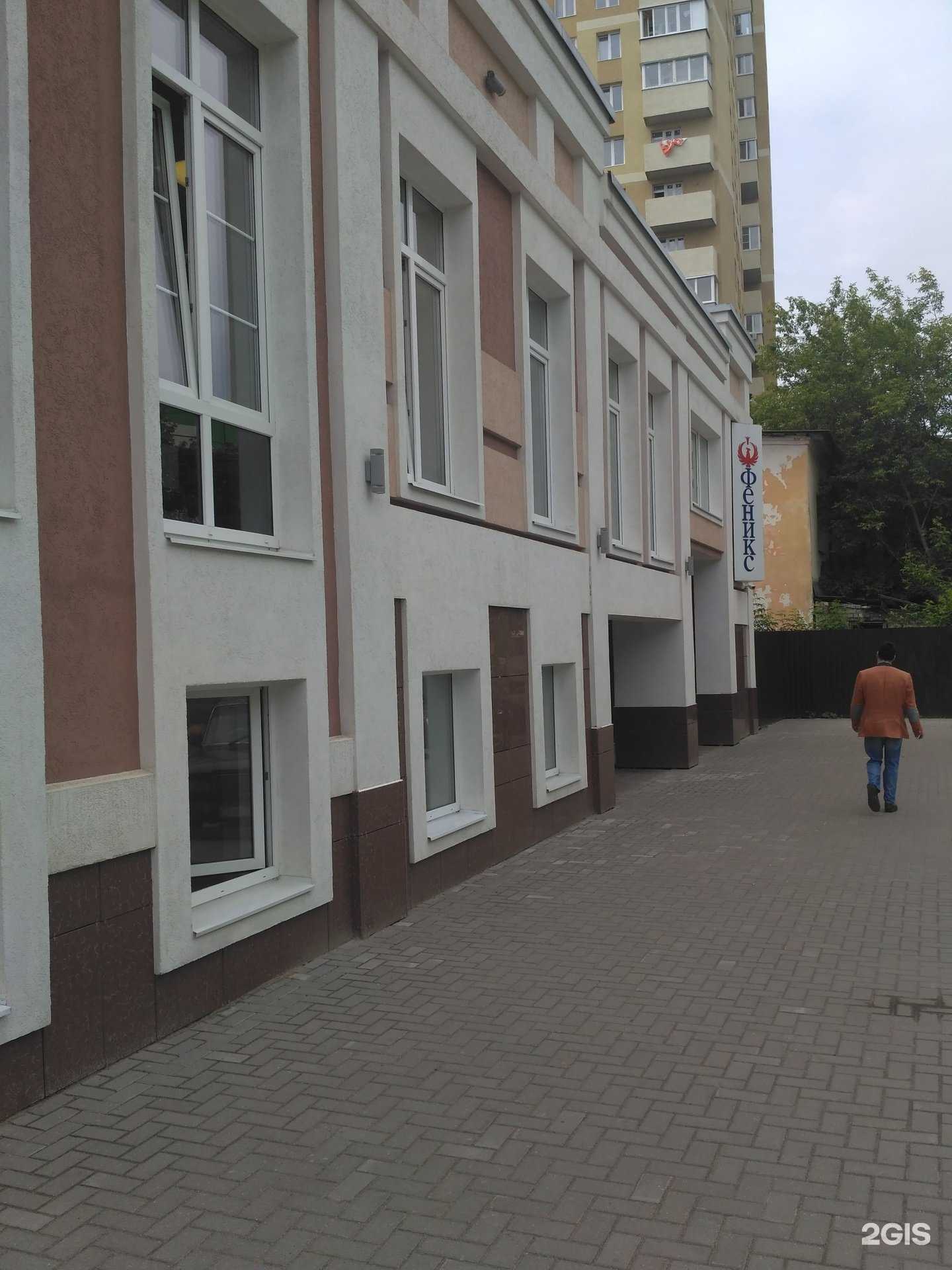 Отзывы на компанию Феникс в г. Иваново c фото