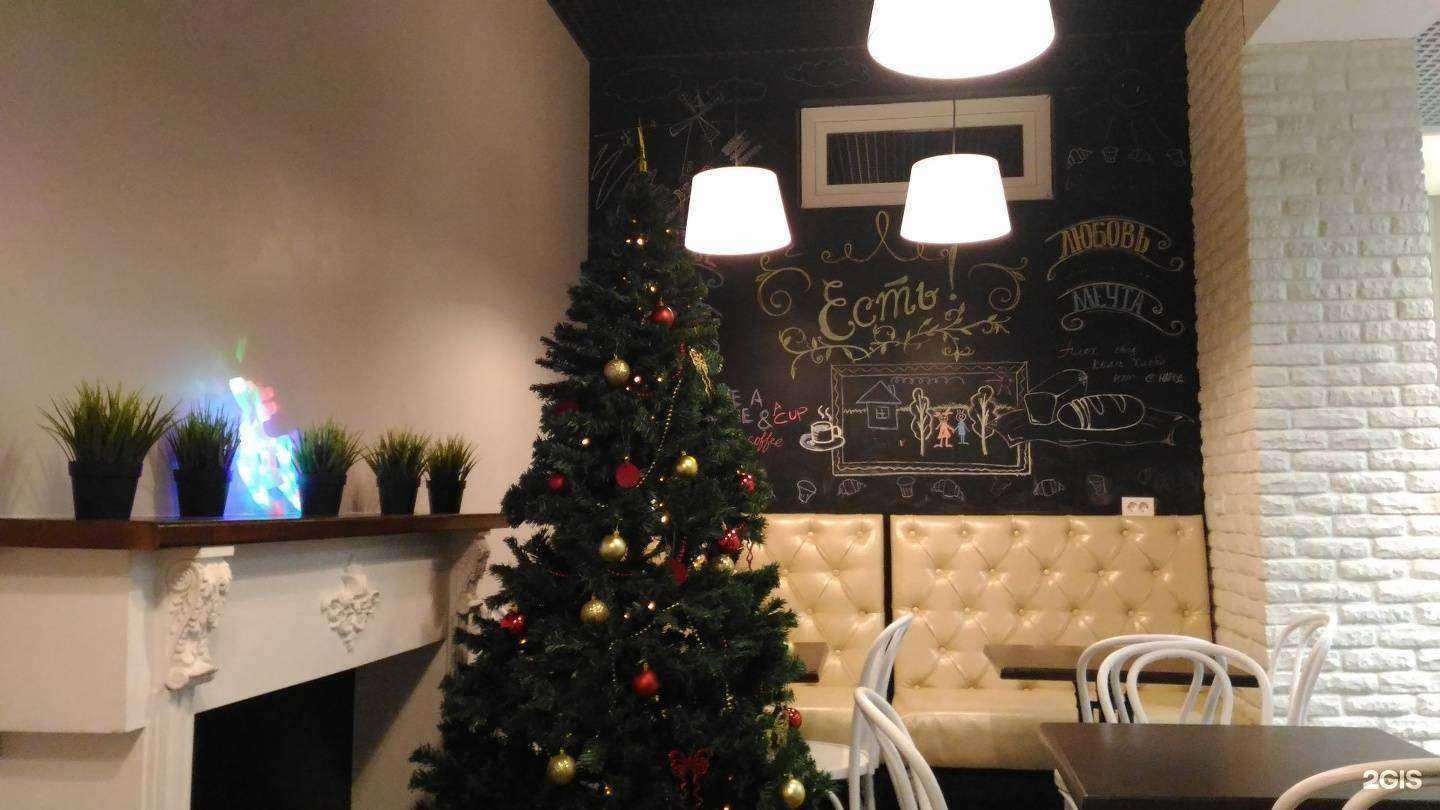 Отзывы на компанию Есть! в г. Челябинск c фото