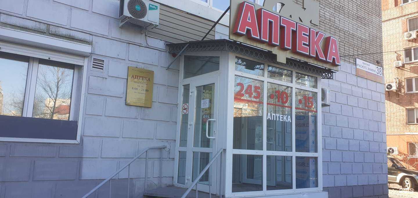 Отзывы на компанию Аврора Н в г. Владивосток c фото