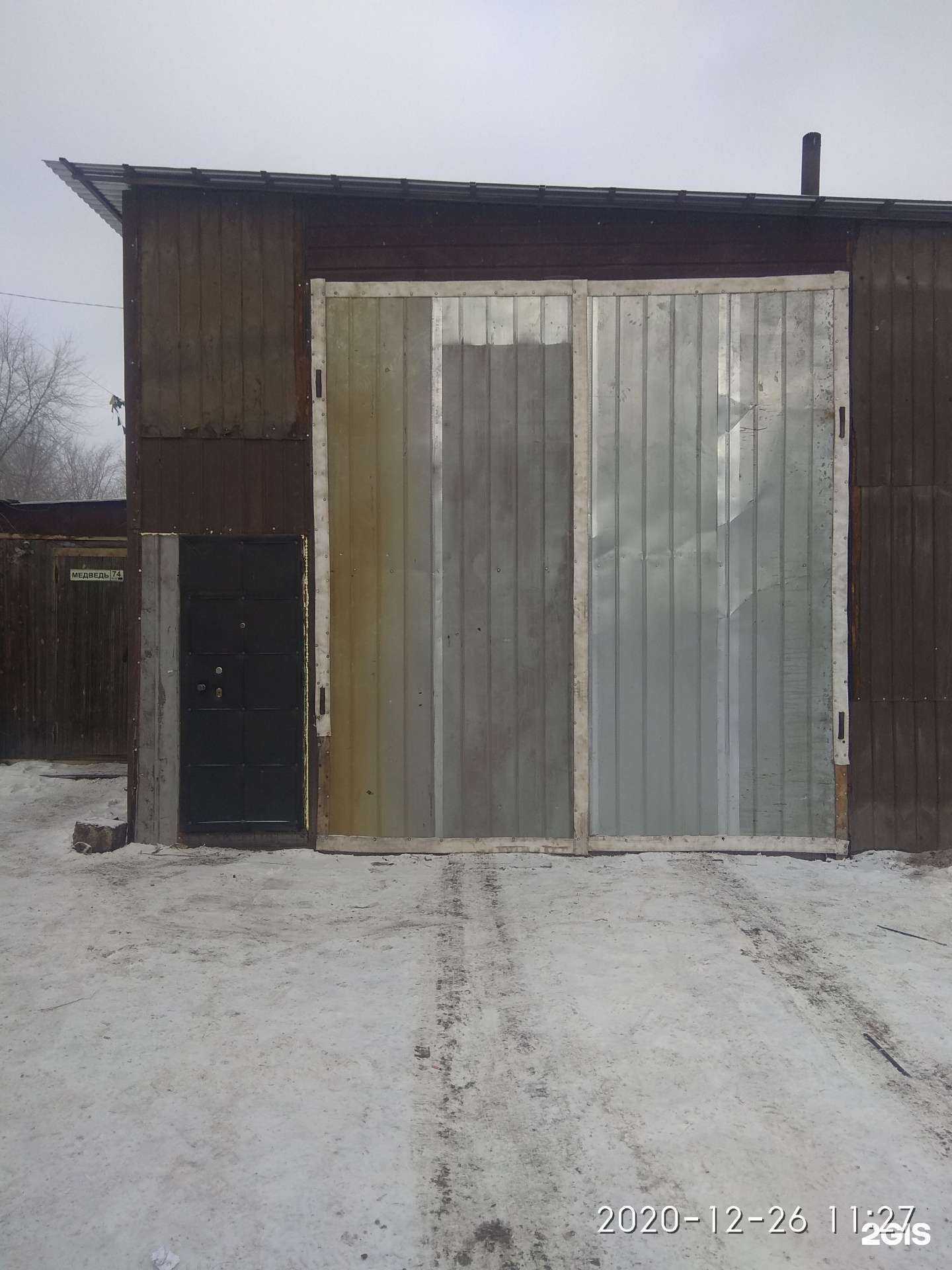 Отзывы на компанию Сервис по ремонту газелей в Магнитогорске c фото