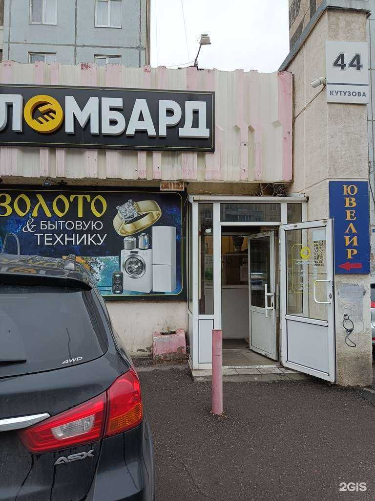 Отзывы на компанию Голд авто инвест в г. Красноярск c фото