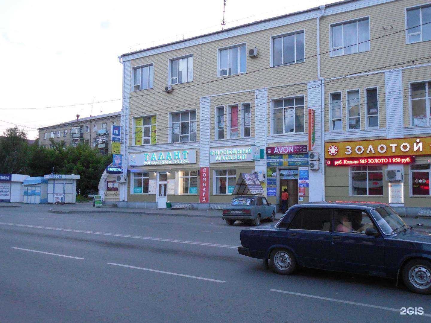 Отзывы на компанию Профцентр в Кургане c фото