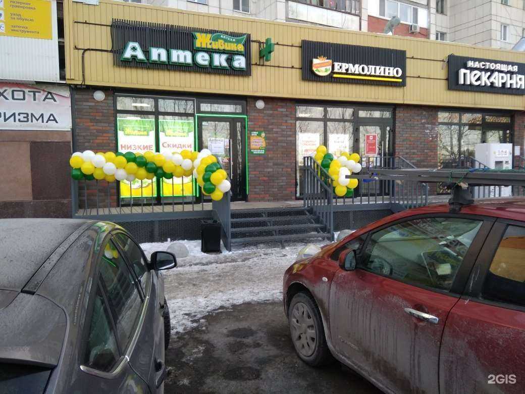 Отзывы на компанию Живика в Тюмени c фото