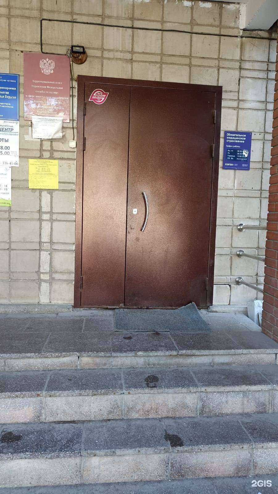 Отзывы на компанию СОГАЗ-мед в Новосибирске c фото