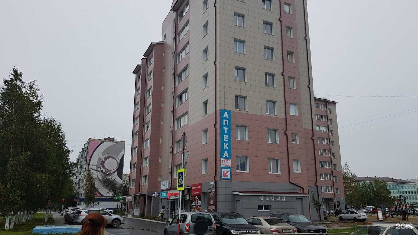 Отзывы на компанию Solov в Мегионе c фото - фотография 2 из 2