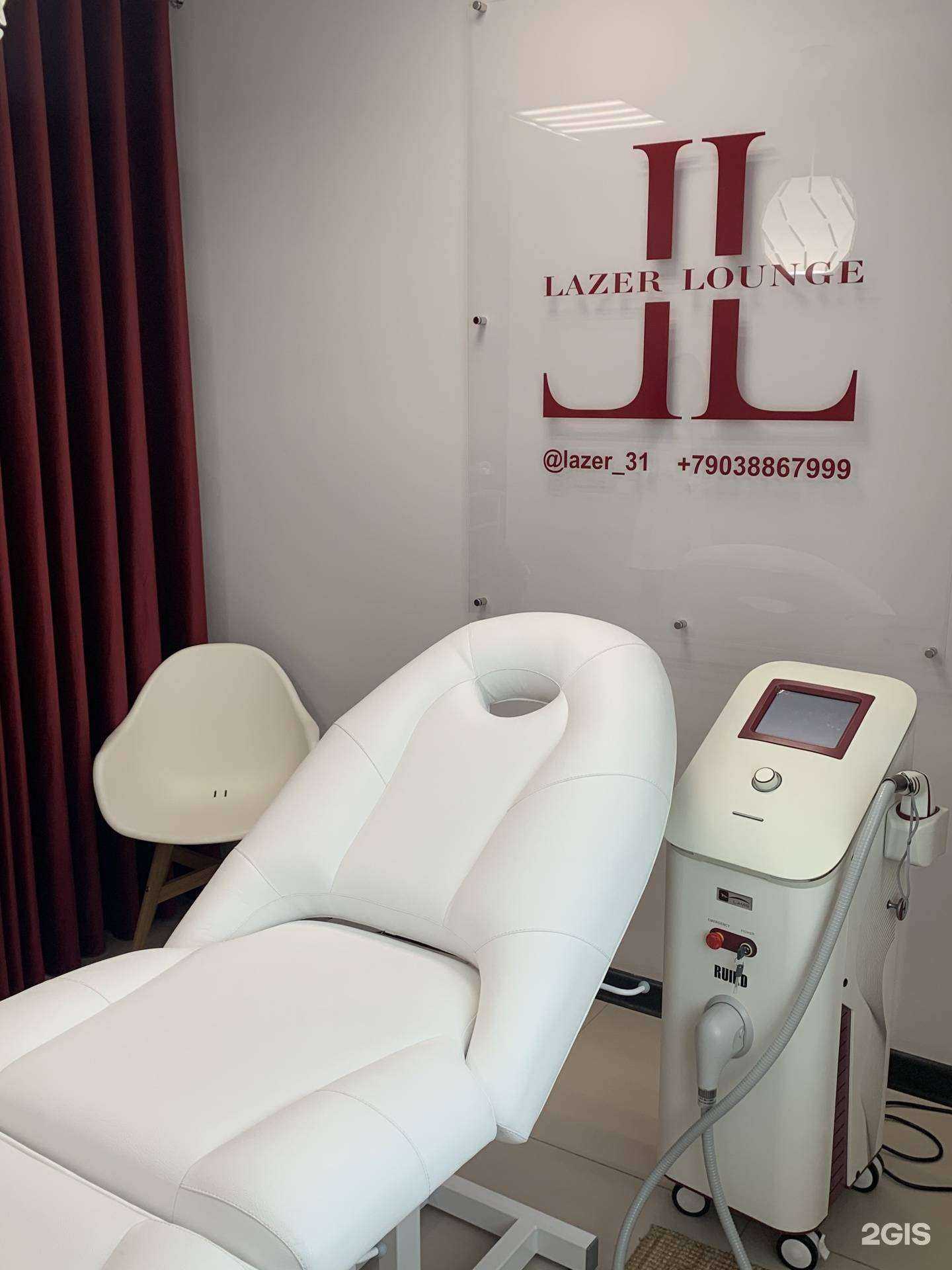 Отзывы на компанию Lazer Lounge в Белгороде c фото