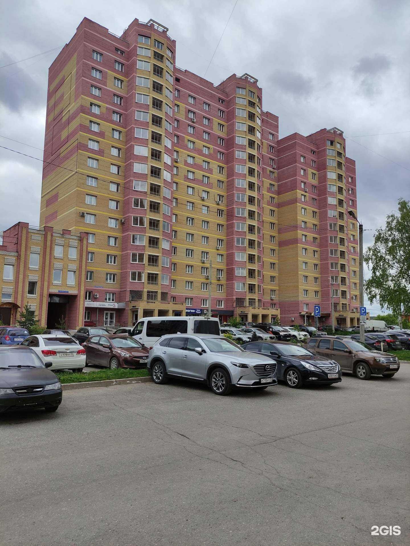 Отзывы на компанию Доктор плюс в Коврове c фото - фотография 2 из 2