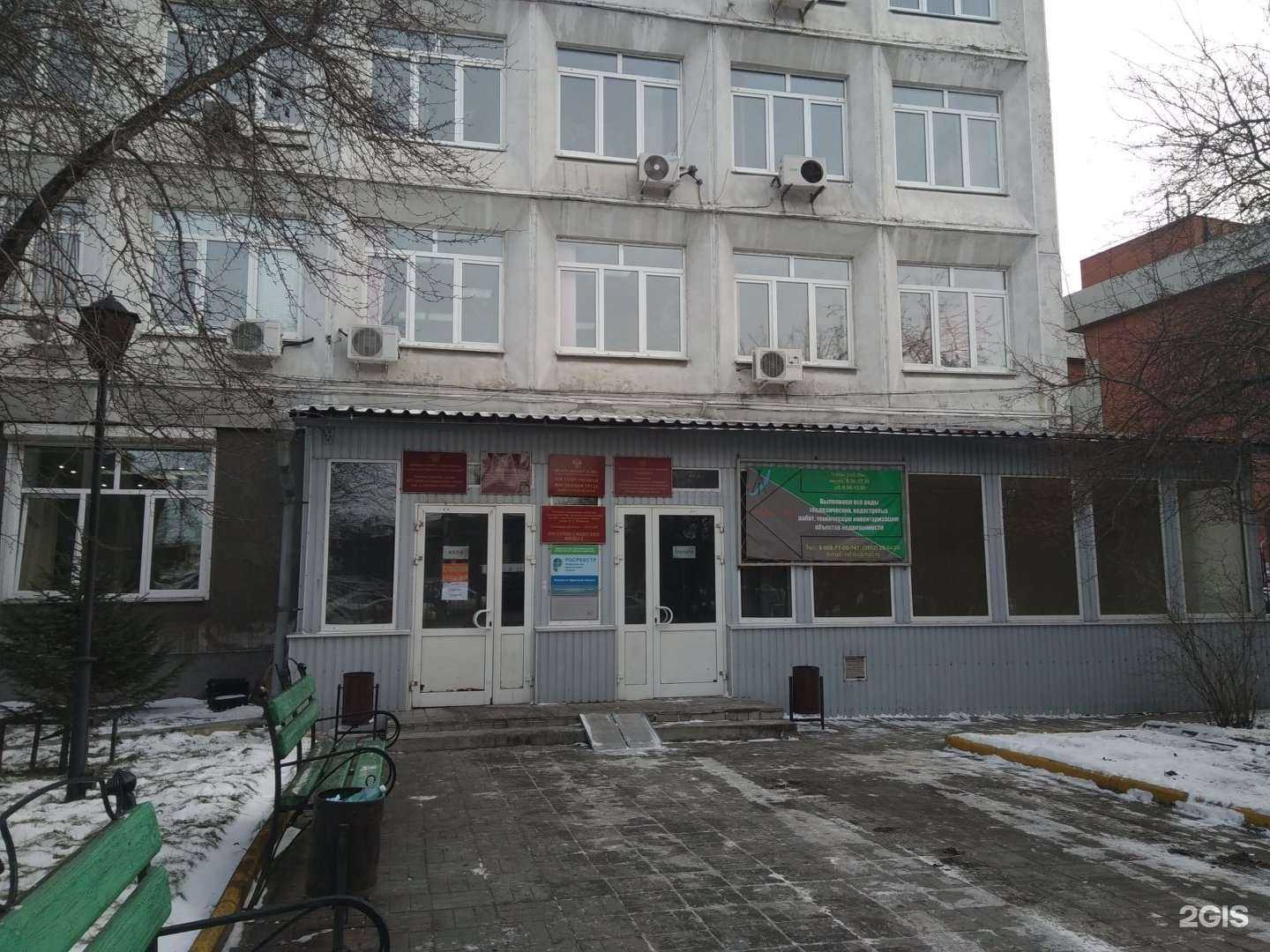 Отзывы на компанию Кадастр Сервис в Иркутске c фото