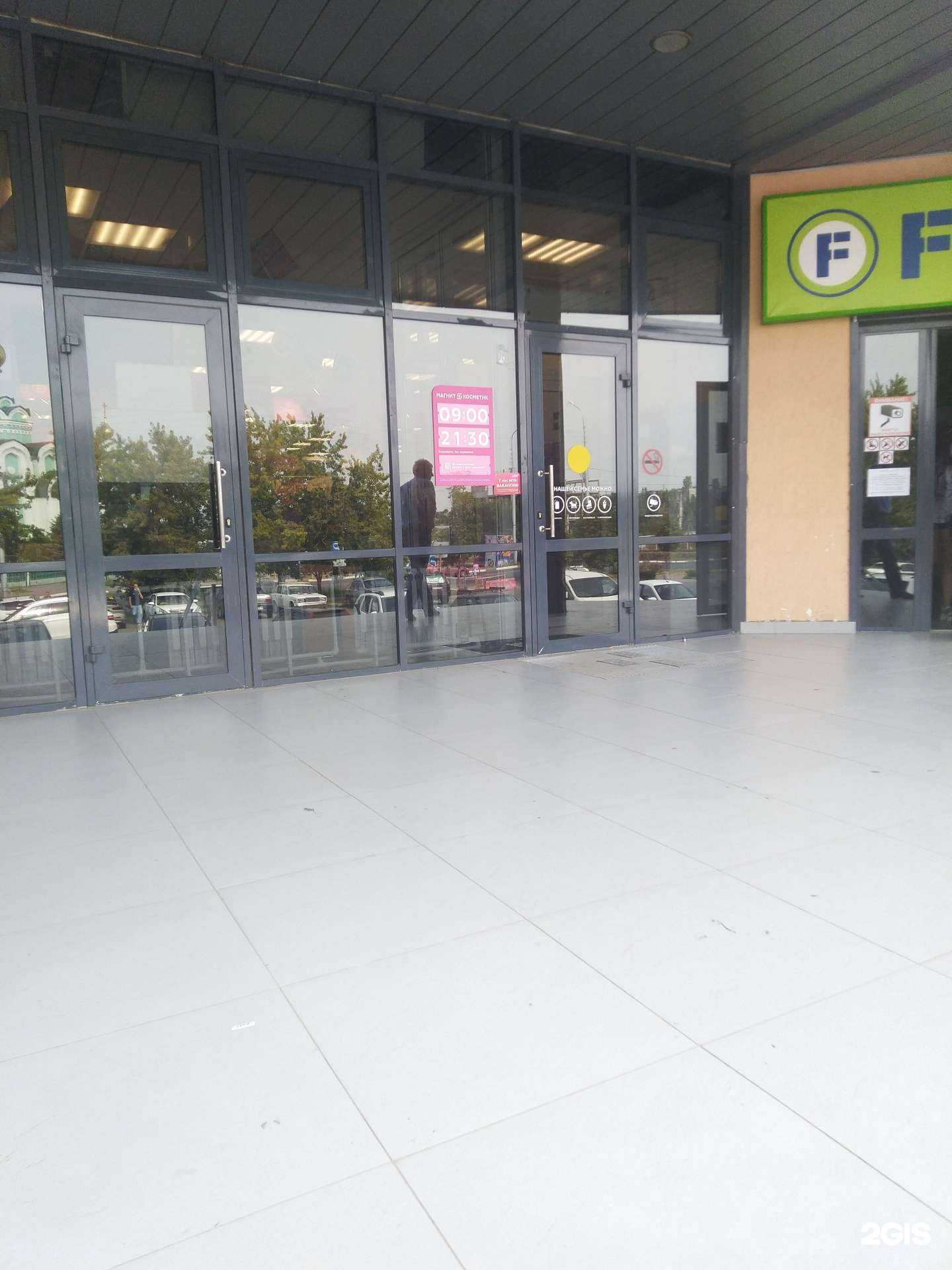 Отзывы на компанию Магнит Косметик в г. Волжский c фото