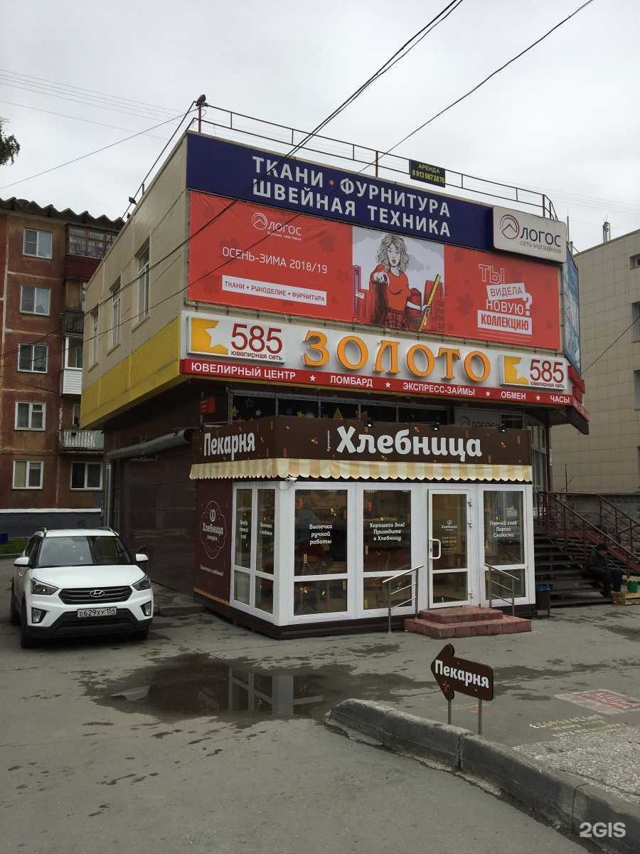 Отзывы на компанию Мебельная точка  в Новосибирске c фото - фотография 2 из 2