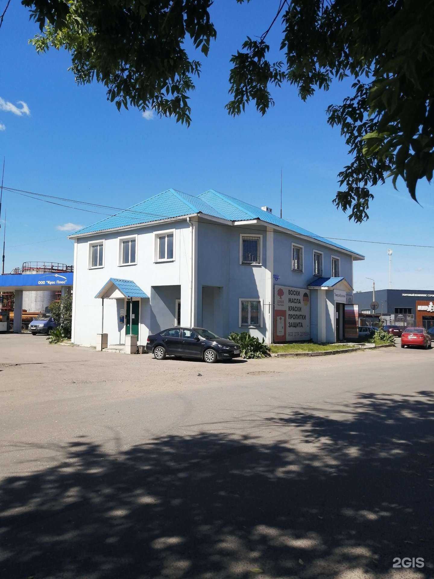 Отзывы на компанию Тверь Краски в Твери c фото - фотография 2 из 2