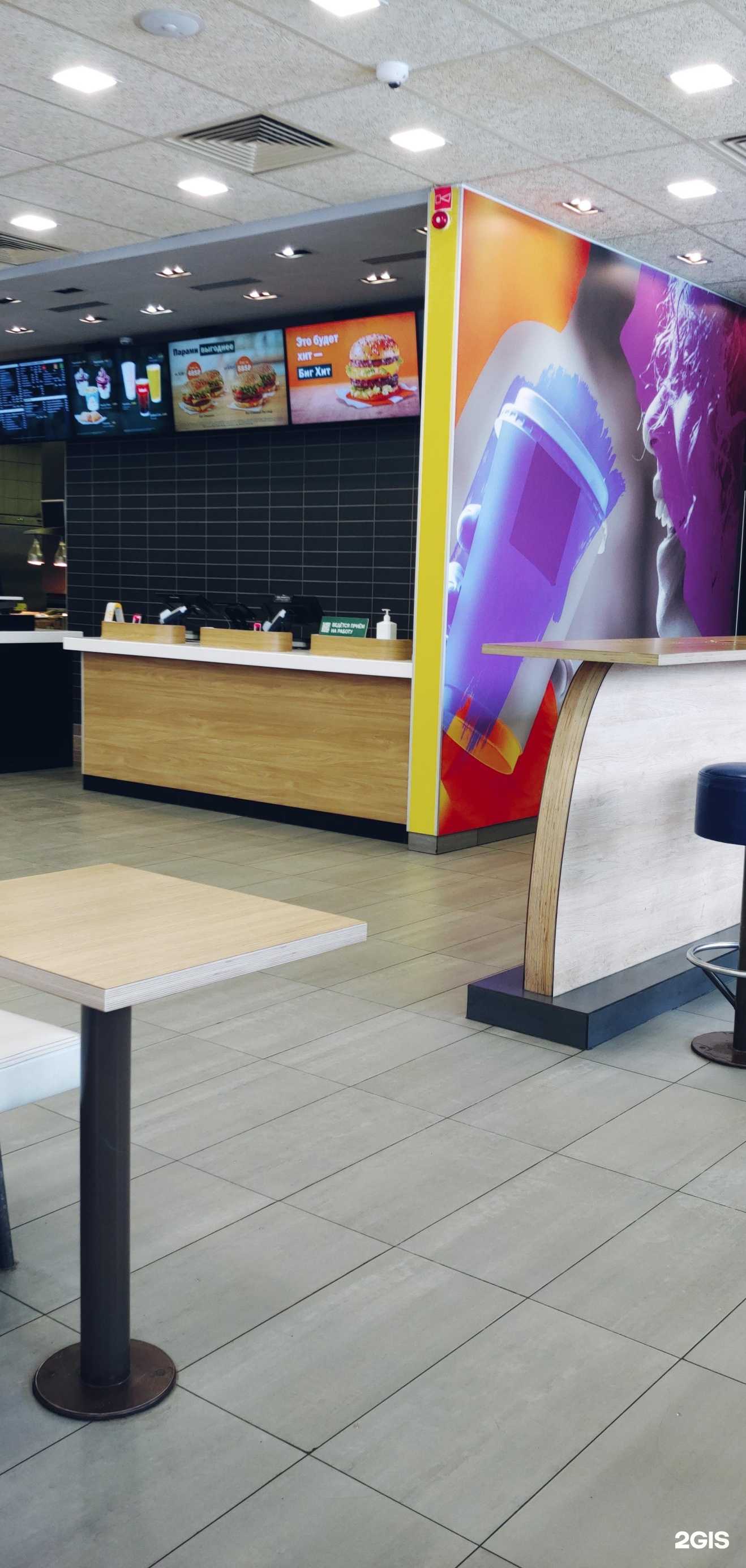 Отзывы на компанию Вкусно — и точка. Авто в Нижневартовске c фото