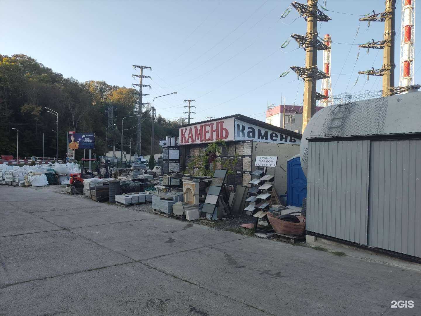 Отзывы на компанию Ас-Камень в Сочи c фото