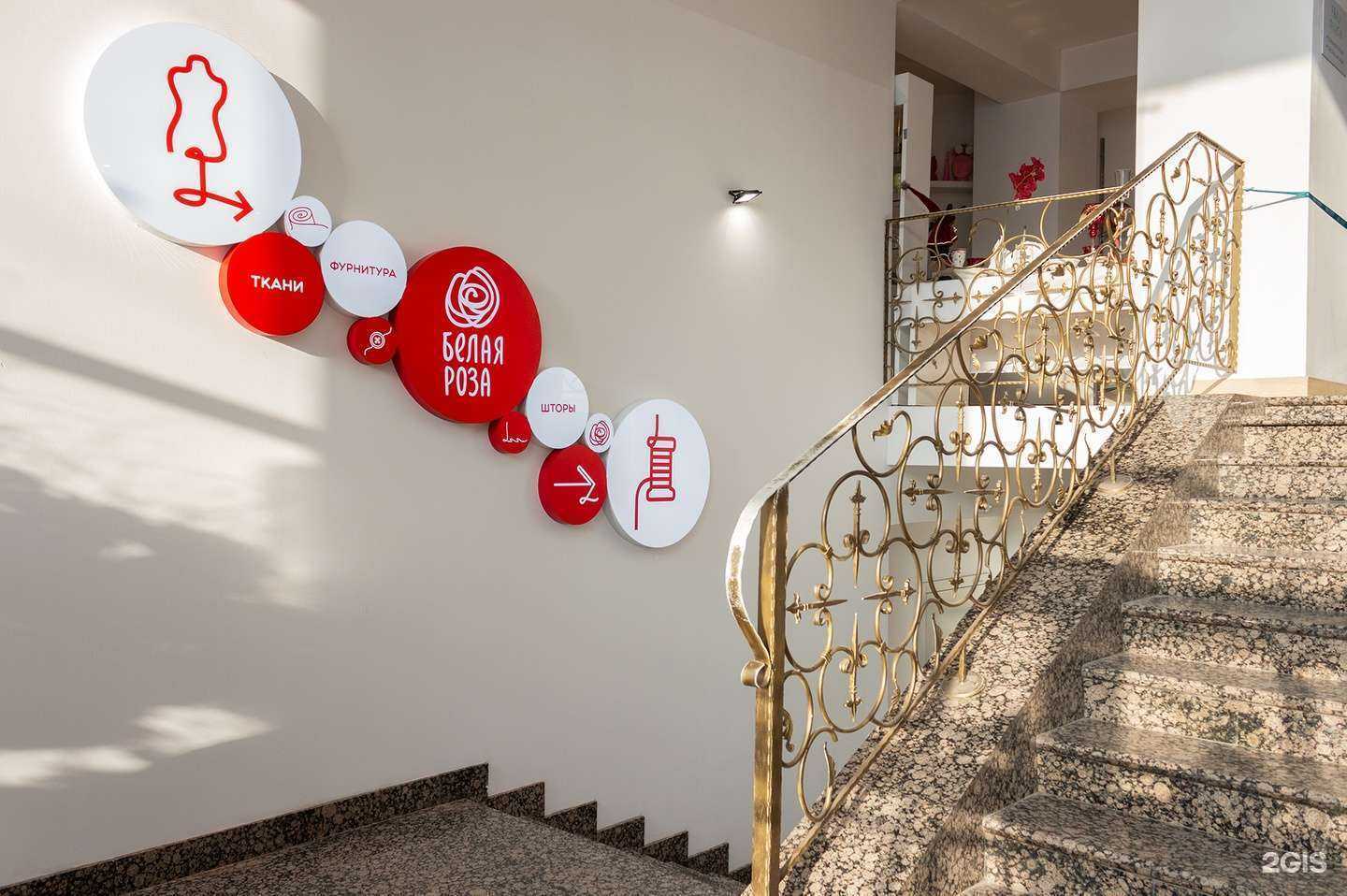 Отзывы на компанию Белая роза в г. Томск c фото