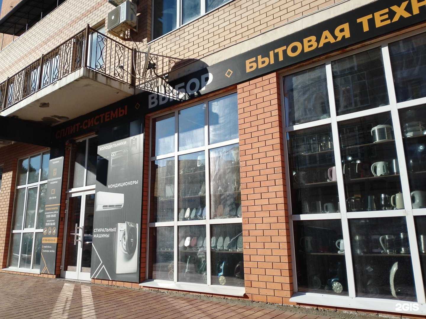 Отзывы на компанию Выбор в г. Анапа c фото