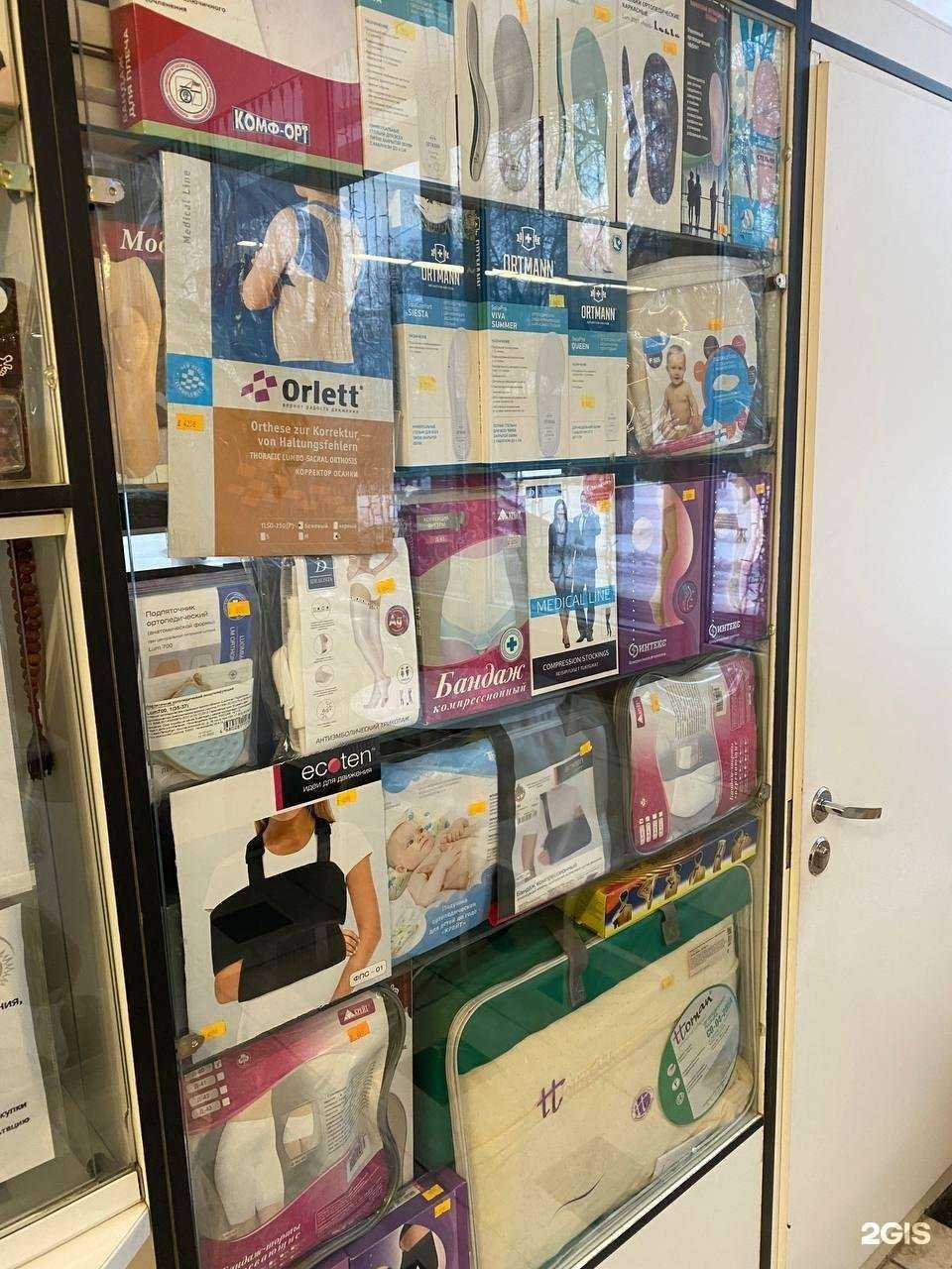 Отзывы на компанию Медицина+ в г. Раменское c фото