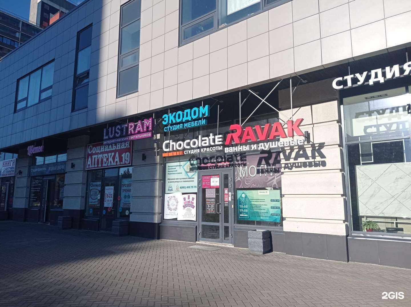 Отзывы на компанию Бордо в Петрозаводске c фото