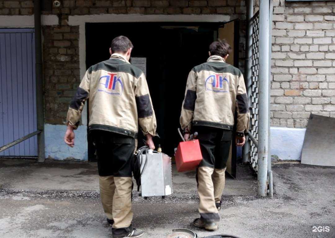 Отзывы на компанию АТК в г. Пермь c фото