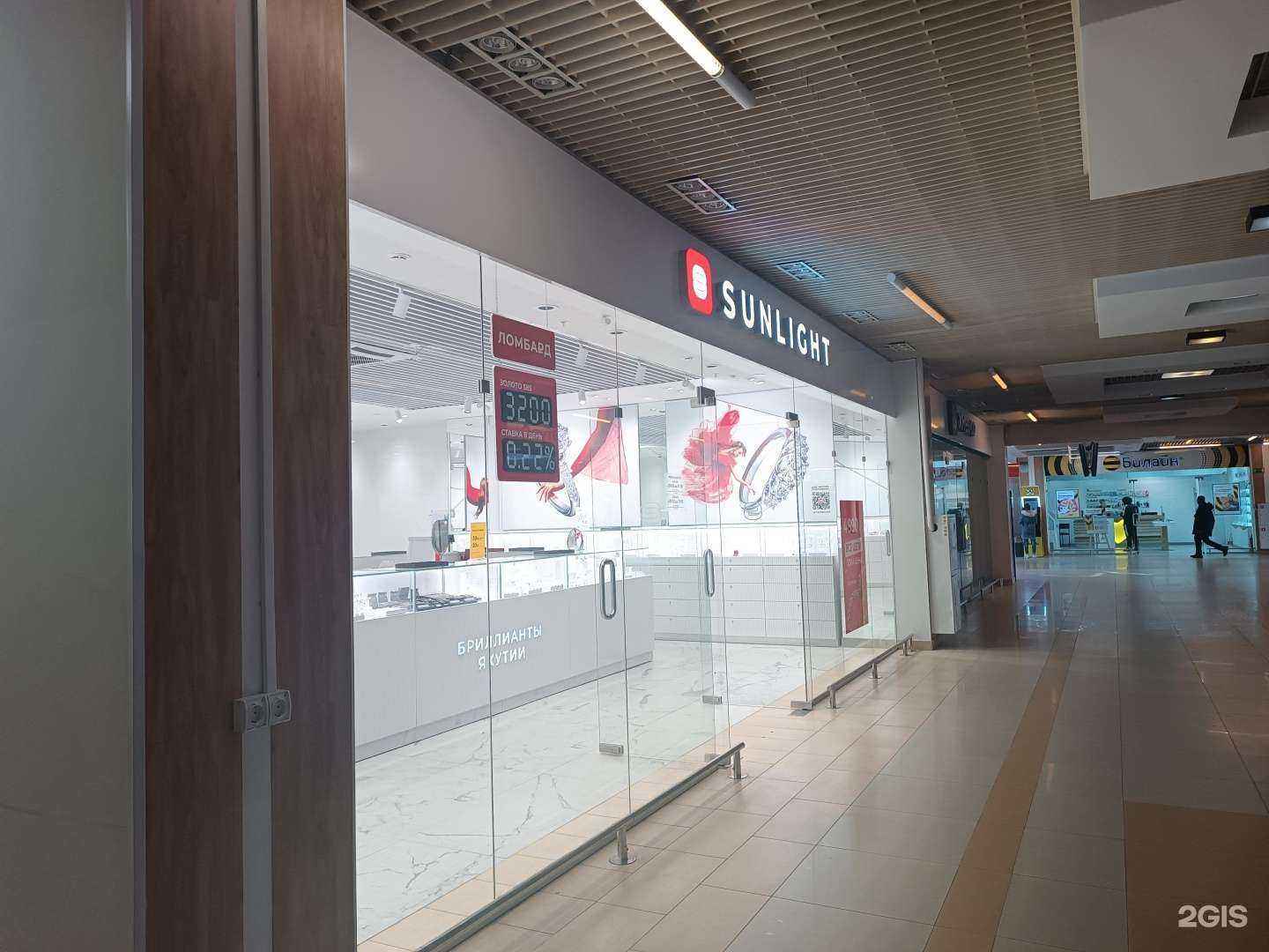 Отзывы на компанию Sunlight в Нижнем Новгороде c фото