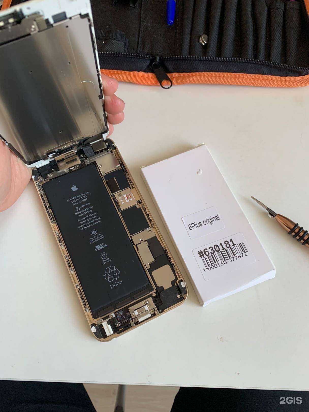 Отзывы на компанию iFix в Екатеринбурге c фото