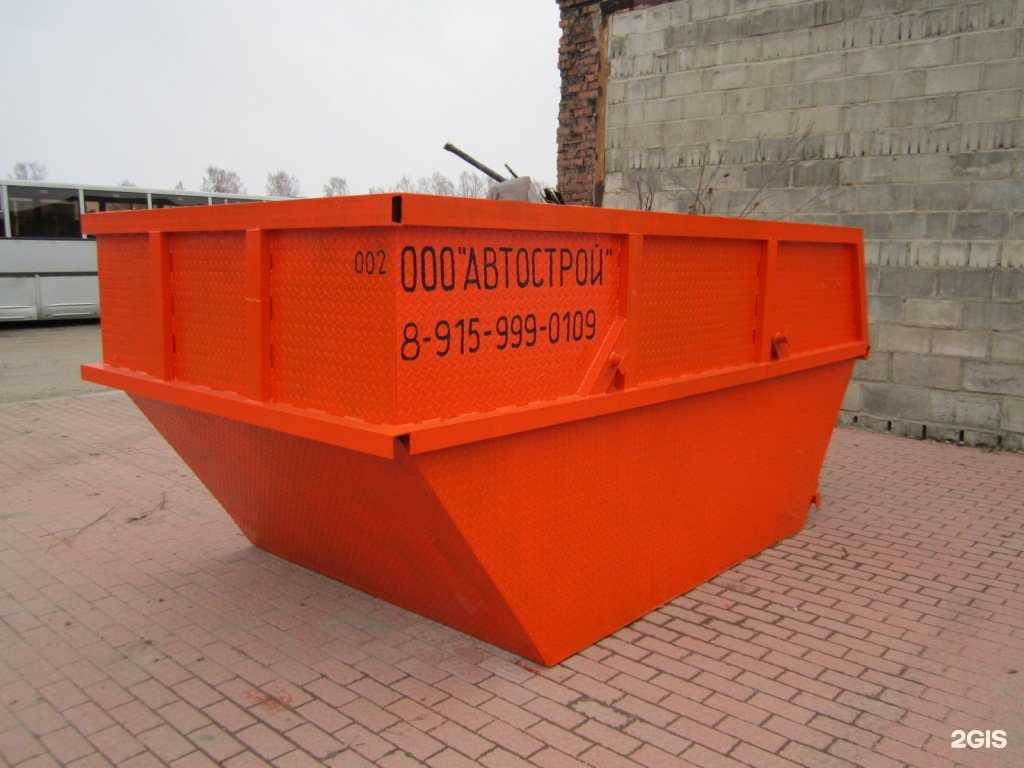 Отзывы на компанию Автострой в г. Рыбинск c фото