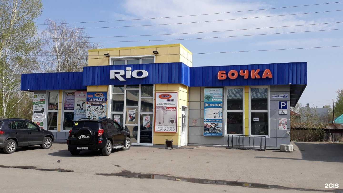 Отзывы на компанию Skynet в Алейске c фото