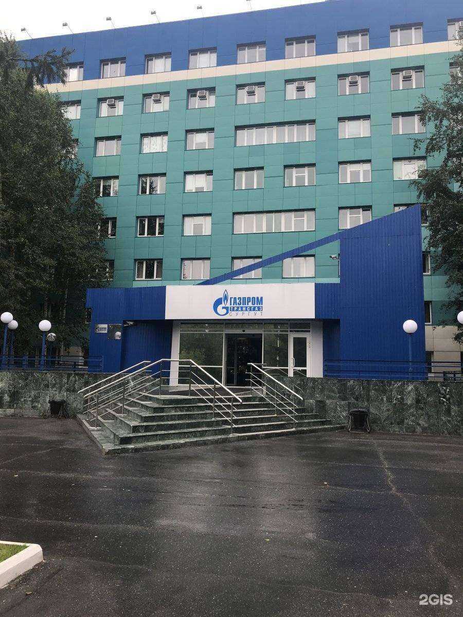Отзывы на компанию Газпром информ в Сургуте c фото - фотография 2 из 2