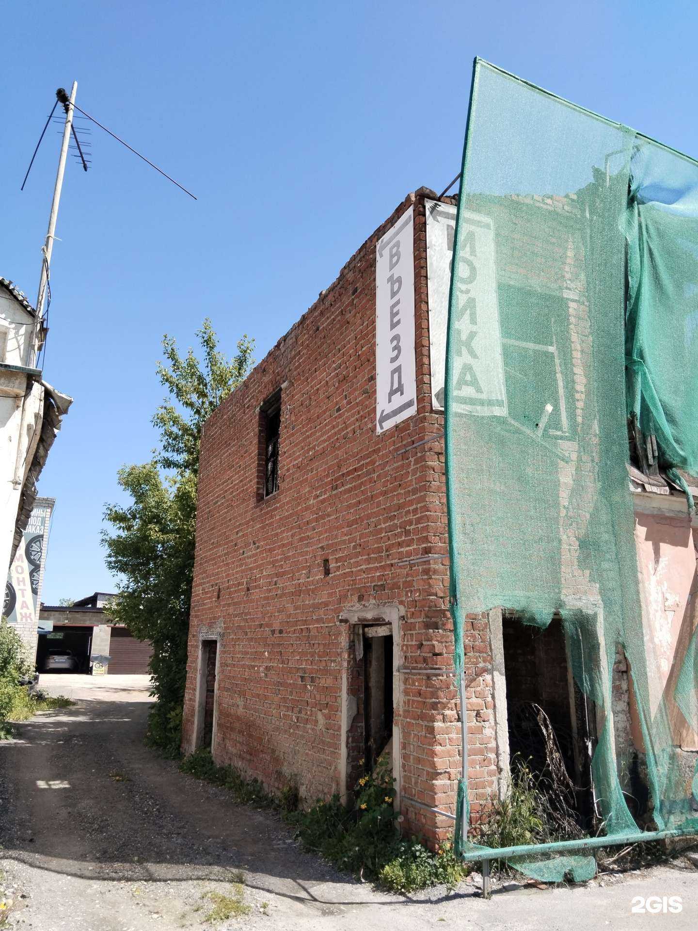 Отзывы на компанию Car wash в г. Елец c фото