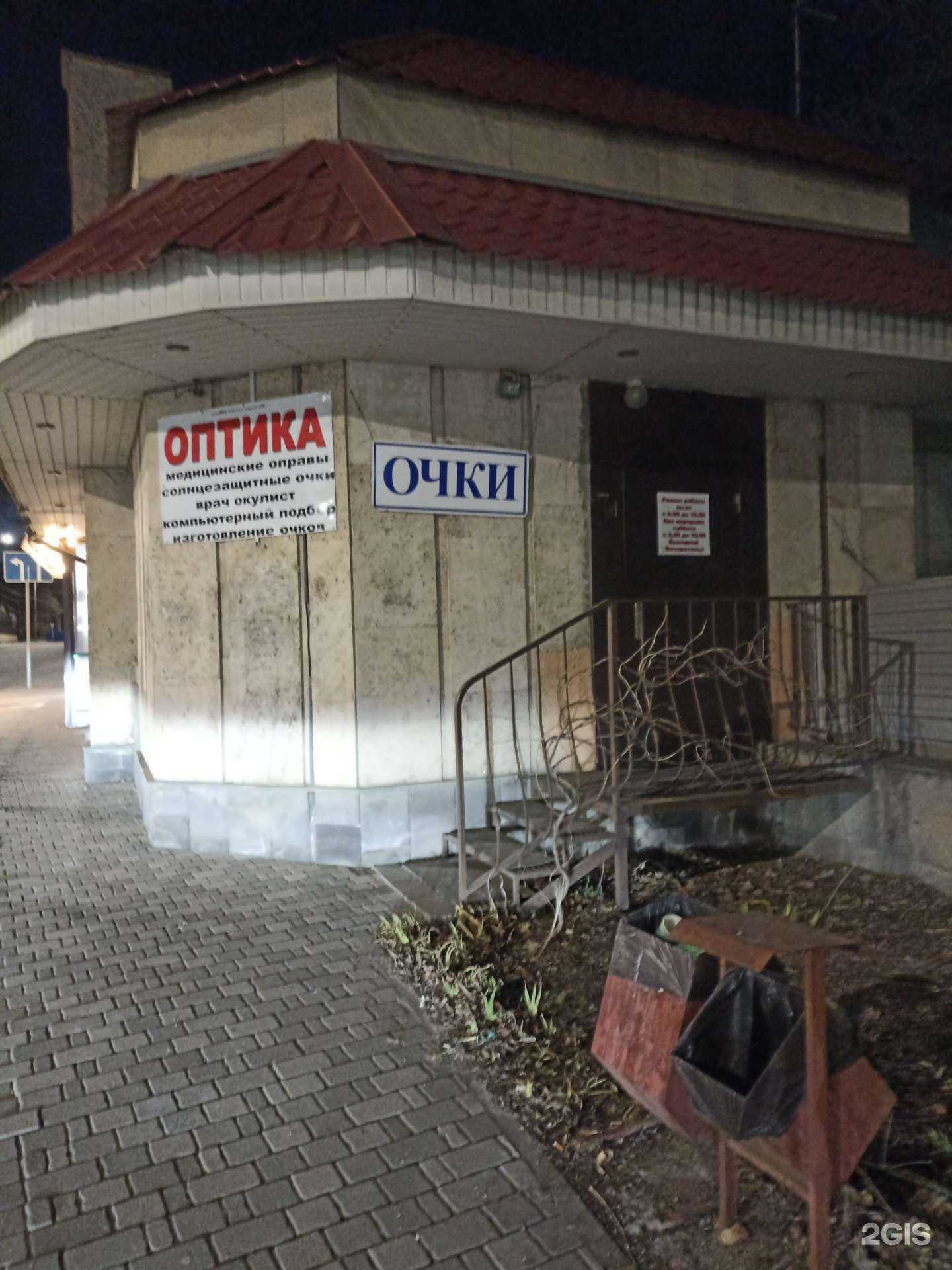 Отзывы на компанию Титул в Железноводске c фото