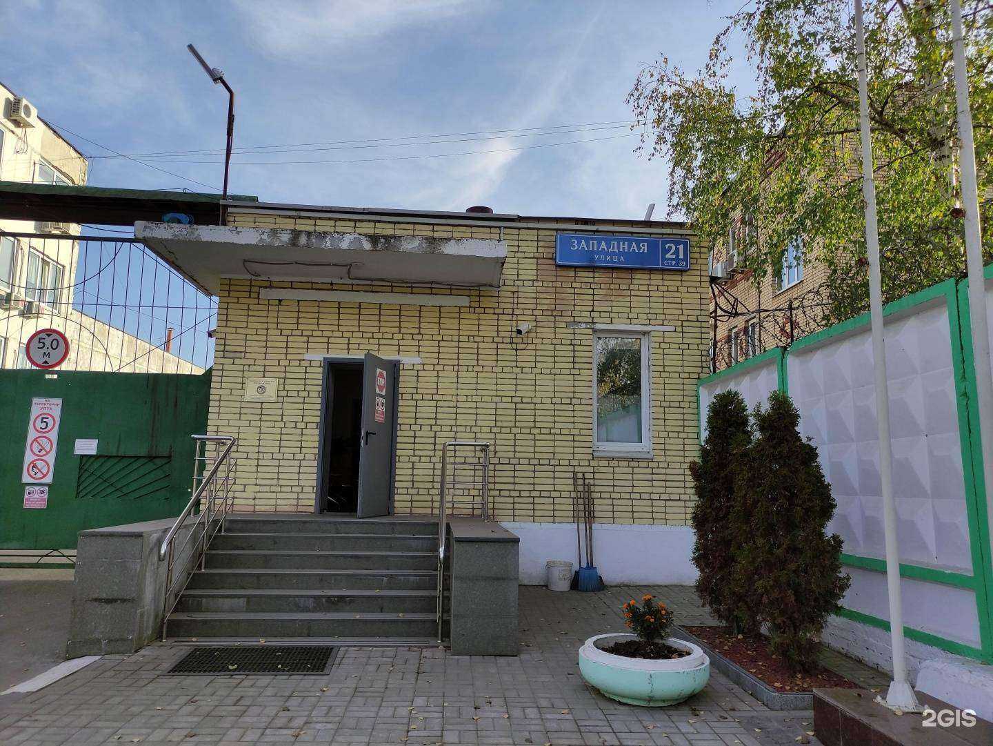 Отзывы на компанию Dinolux в Одинцове c фото