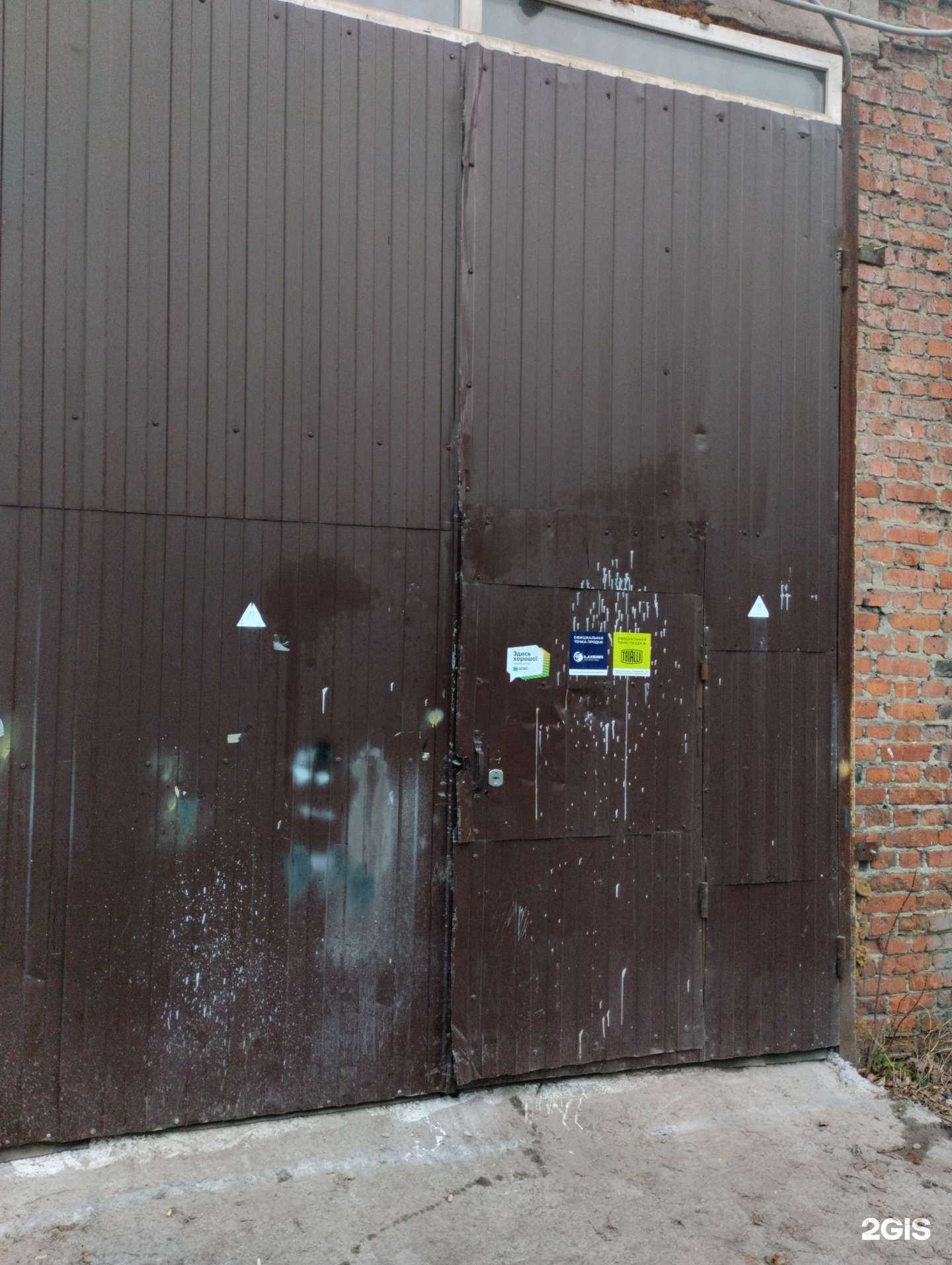 Отзывы на компанию Carparts71.ru в г. Тула c фото